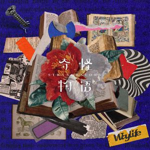 李慕婉被扒开腿狂❌
