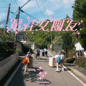 李慕婉被扒开腿狂❌
