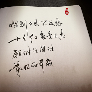 李慕婉被扒开腿狂❌
