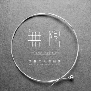 李慕婉被扒开腿狂❌
