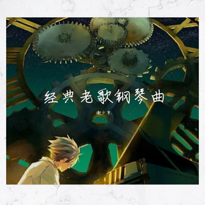 李慕婉被扒开腿狂❌
