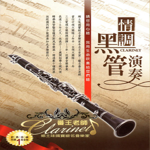 李慕婉被扒开腿狂❌
