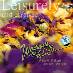 李慕婉被扒开腿狂❌
