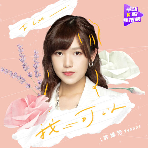 李慕婉被扒开腿狂❌
